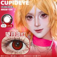CUPID x RISAKO Wang Yue Wan Daily Cosplay Contact Lenses – Fixed-Axis Highlight Series