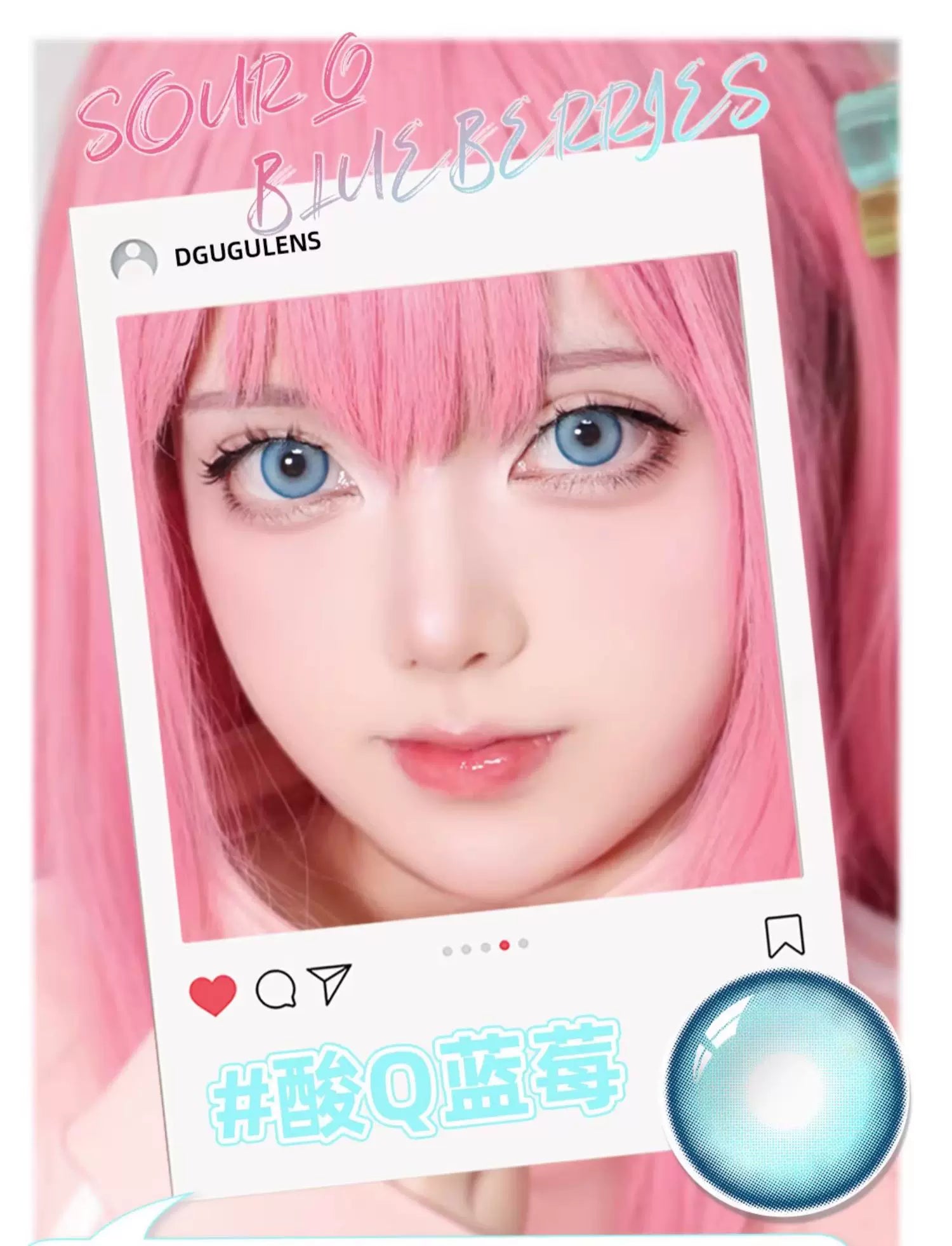 DGUGULENS Suan Q Series 1-Day Colorful Anime Cosplay Contact Lenses – Green, Pink, Blue & Purple