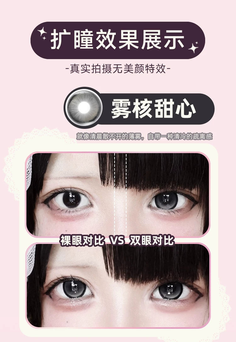 DOYA Lace Series Jirai Kei 1-Day Disposable Contact Lenses