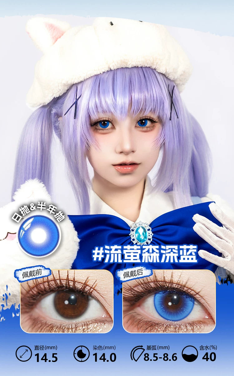 LENSPOP Blue Collection 1-Day Anime Cosplay Contact Lenses