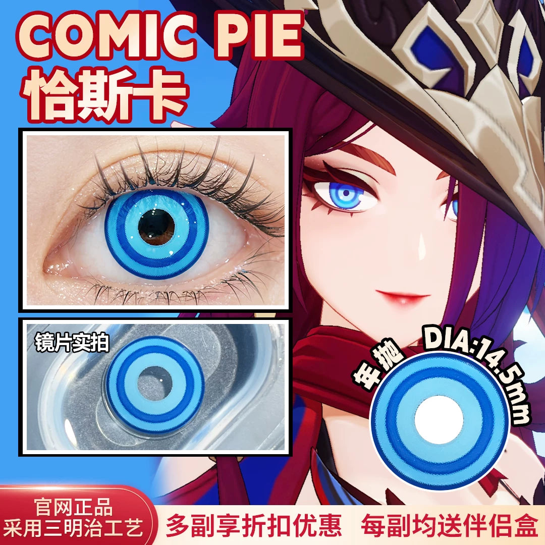 Comic Pie Chasca 1-Year Blue Large Diameter Genshin Impact Cosplay Contact Lenses – Prescription