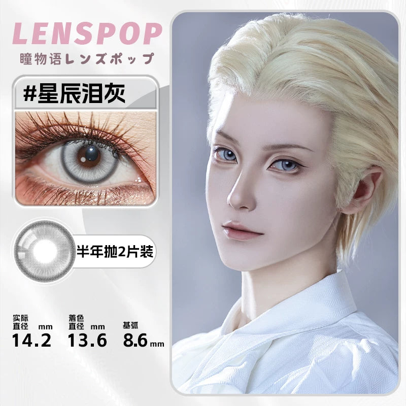 LENSPOP Starlight Tears 6-Month Cosplay Contact Lenses – Halo Sandwich Series