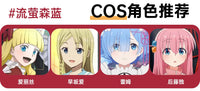 LENSPOP Firefly 6-Month Cosplay Contact Lenses – Forest Blue Green Purple Sandwich Series