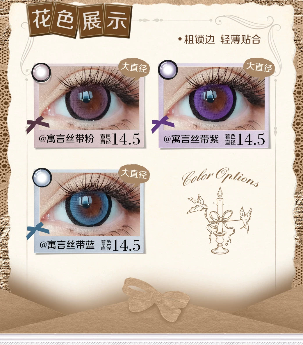 LENSPOP × Liya Fable Ribbon 14.5mm 6-Month Large Diameter Contact Lenses – Pink, Blue & Brown