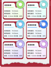 LENSPOP Firefly 6-Month Cosplay Contact Lenses – Forest Blue Green Purple Sandwich Series