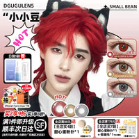 DGUGULENS Small Bean Red Bean 1-Day Small Diameter Cosplay Contact Lenses