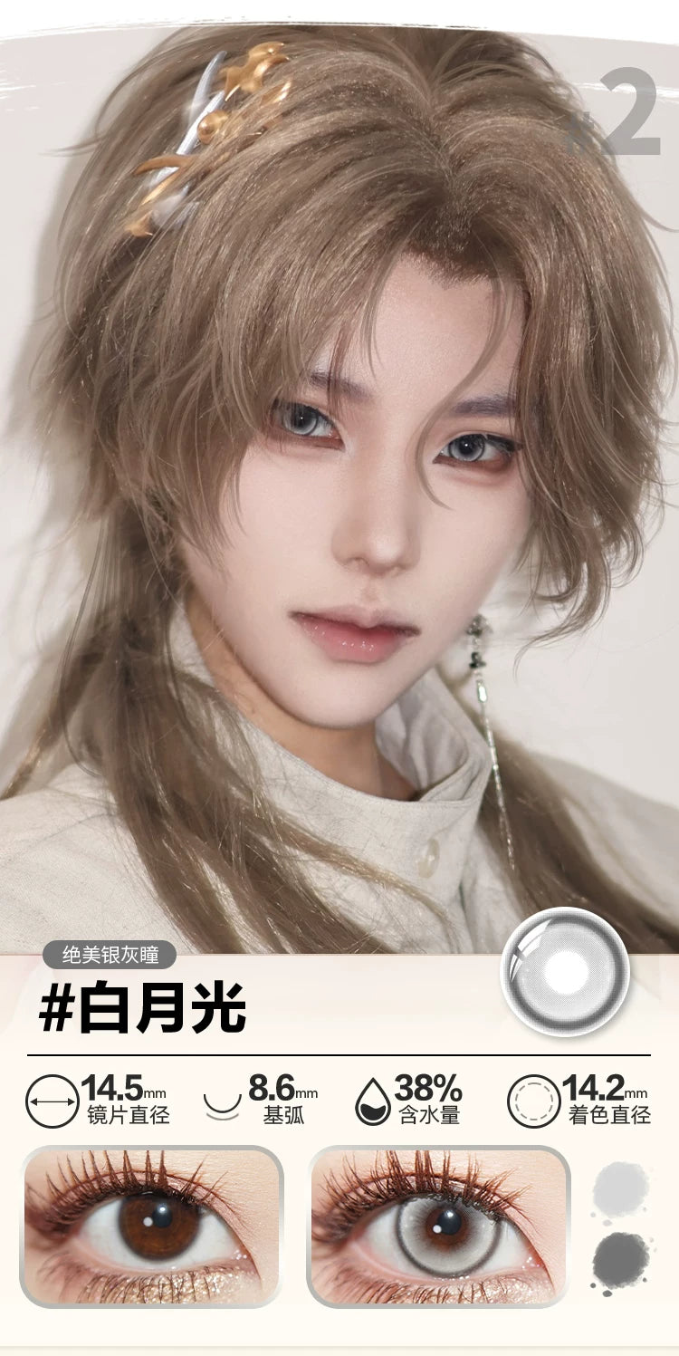 DOYA Vermilion Mark Series 6-Month Fantasy Cosplay Contact Lenses