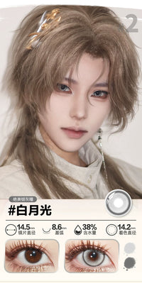 DOYA Vermilion Mark Series 6-Month Fantasy Cosplay Contact Lenses