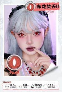 DOYA Dragon Eye Fixed-Axis Daily Disposable Cosplay Contact Lenses – Cat Eye / Snake Eye
