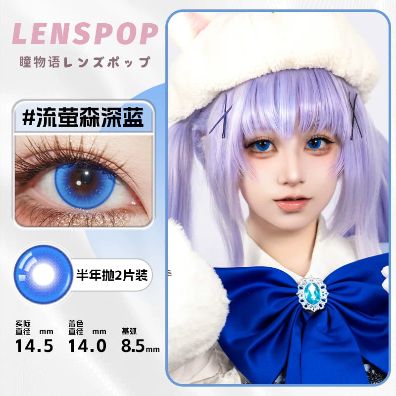 LENSPOP Firefly 6-Month Cosplay Contact Lenses – Forest Blue Green Purple Sandwich Series