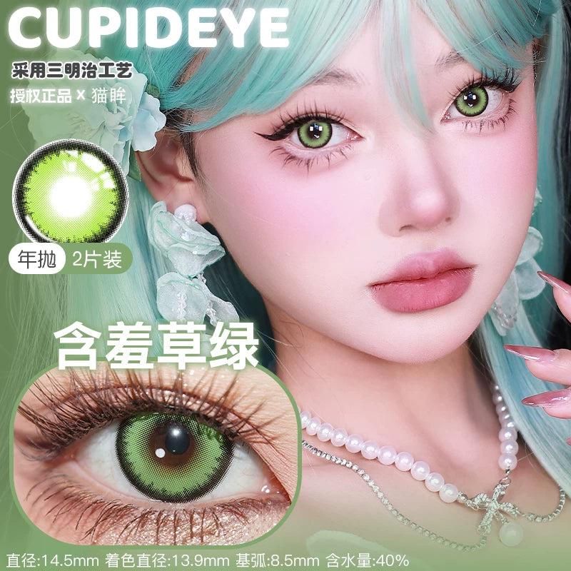 CUPID x RISAKO Green Daily Disposable Cosplay Contact Lenses