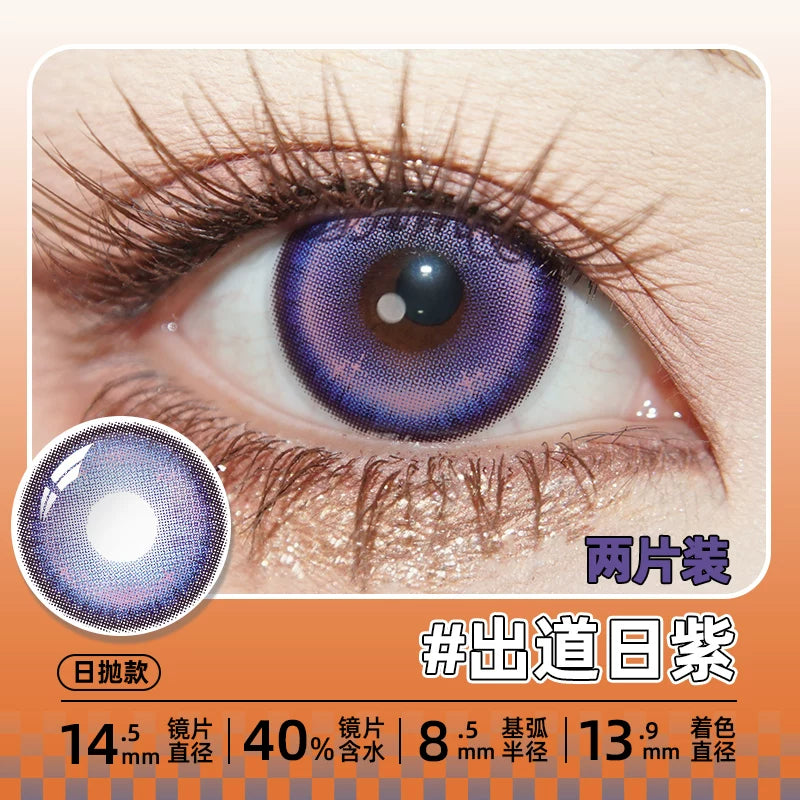 DGUGULENS Debut Day 1-Day Purple Pink Cosplay Contact Lenses