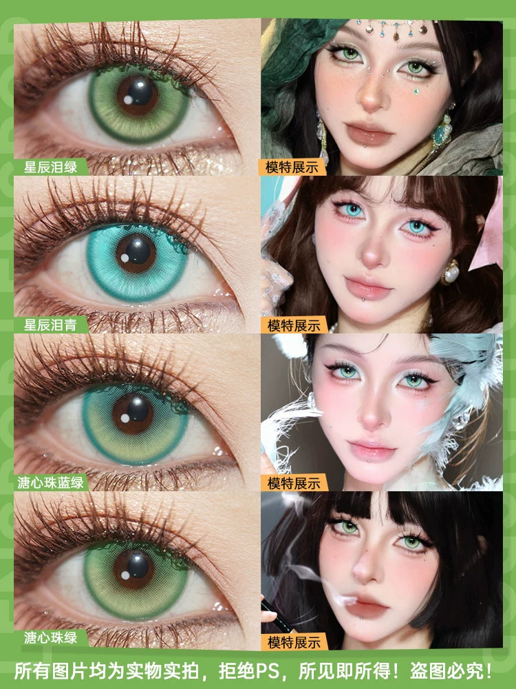 LENSPOP Green Collection 1-Day Anime Cosplay Contact Lenses