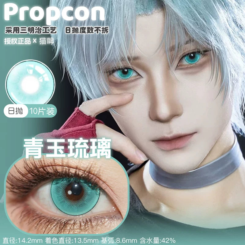 Propcon 1-Day Siren Tear Blue Jade Glass Orchid Garden Gold Crimson Cosplay Contact Lenses