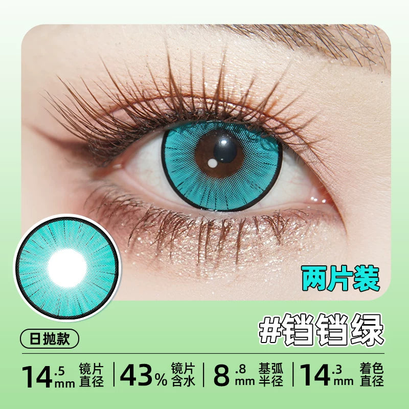 DGUGULENS Melon Bubble Green 1-Day Anime Cosplay Contact Lenses