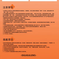 DGUGULENS Orange 1-Day Anime Cosplay Contact Lenses – Hinata Shoyo Collection