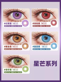 DOYA Starlight Series 6-Month Anime Cosplay Contact Lenses