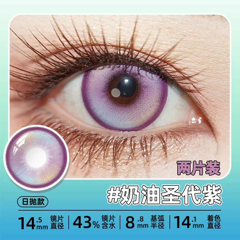 DGUGULENS Cream Sundae 1-Day Gradient Cosplay Contact Lenses – Blue, Rose Red, Green & Purple