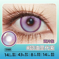 DGUGULENS Cream Sundae 1-Day Gradient Cosplay Contact Lenses – Blue, Rose Red, Green & Purple