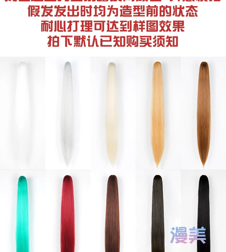 Manmei 80cm Thickened Claw Clip Ponytail Cosplay Wig Extension