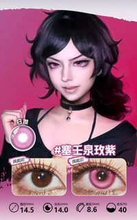 LENSPOP Purple Collection 1-Day Anime Cosplay Contact Lenses