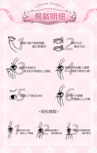 LENSPOP × Liya Moonlight Tea Cup 14.5mm 6-Month Classic Pink Cosplay Contact Lenses