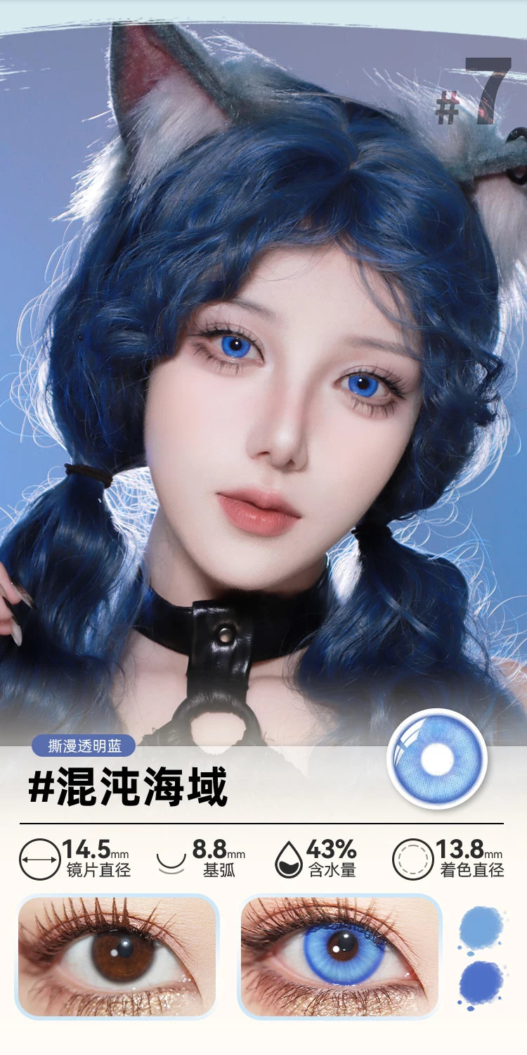 DOYA Blue Cosplay Contact Lenses (1 Day to 1 Month)