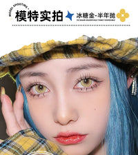 DGUGULENS Ice Sugar Gold 6-Month Cosplay Contact Lenses