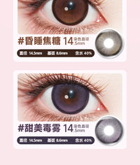 DOYA Lace Series Jirai Kei 1-Day Disposable Contact Lenses