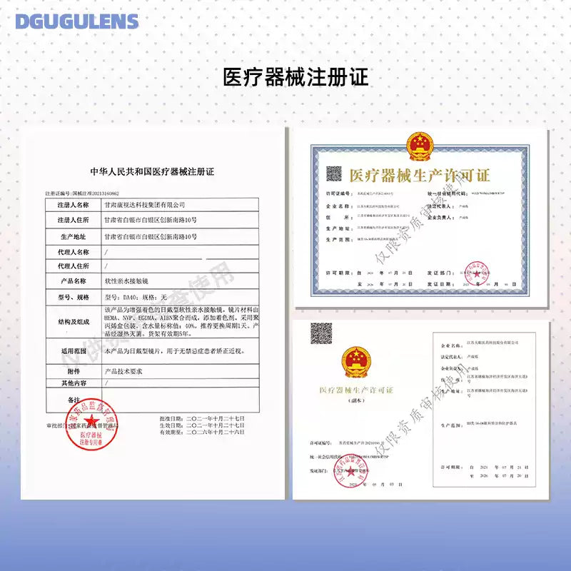 DGUGULENS Moon God Wind God Dream God 1-Day Cosplay Contact Lenses – Blue, Green & Purple