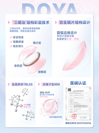 DOYA Blue Cosplay Contact Lenses (1 Day to 1 Month)