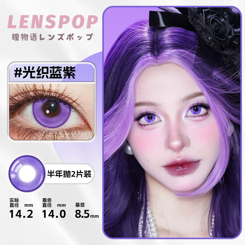 LENSPOP Firefly 6-Month Cosplay Contact Lenses – Forest Blue Green Purple Sandwich Series