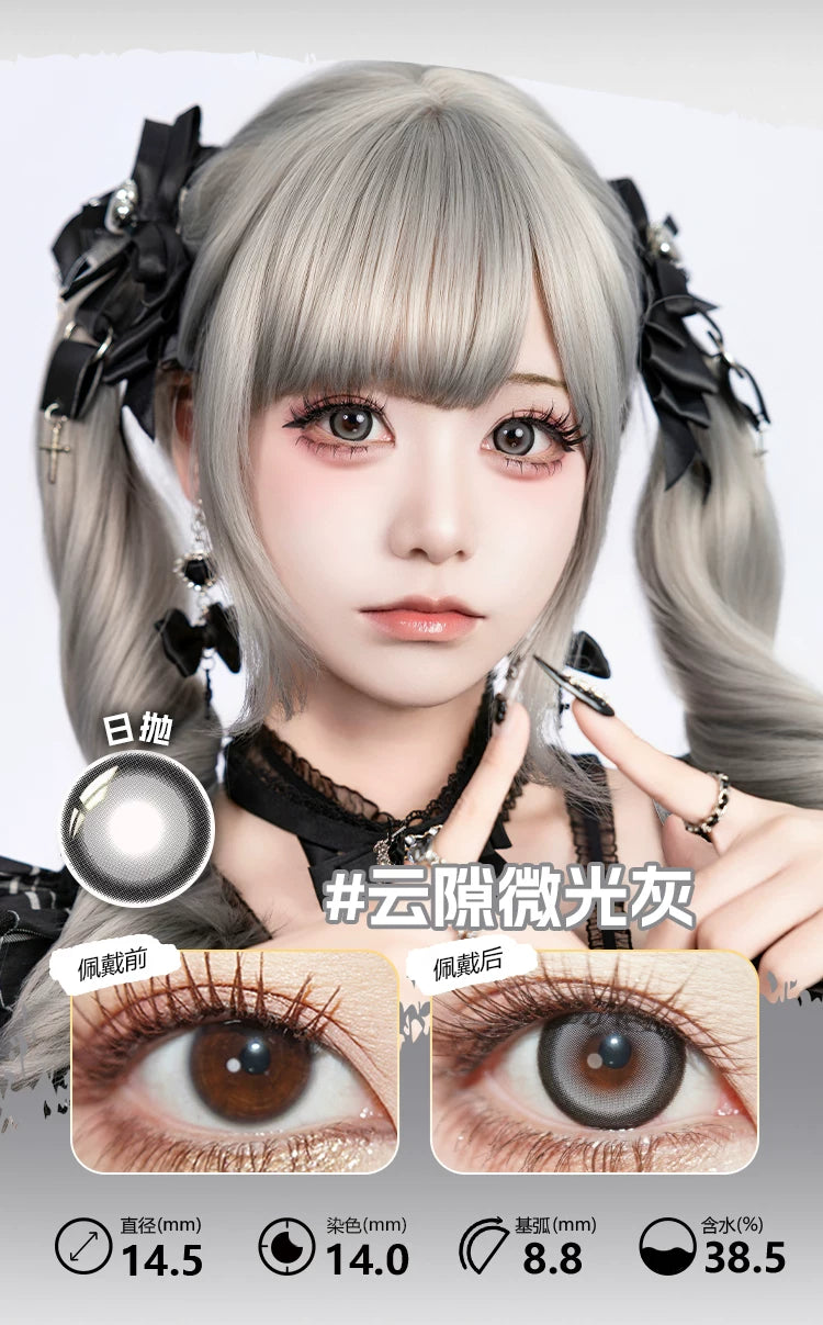 LENSPOP Gray Collection 1-Day Anime Cosplay Contact Lenses