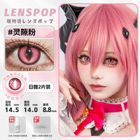 LENSPOP Vertical Pupil Cat Eye 1-Day Anime Cosplay Contact Lenses