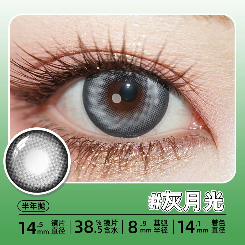 DGUGULENS Zhao Cai Jin Bao 6-Month Deep Blue Gray Cosplay Contact Lenses – Kagura & Umaru