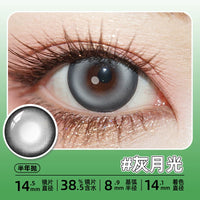 DGUGULENS Zhao Cai Jin Bao 6-Month Deep Blue Gray Cosplay Contact Lenses – Kagura & Umaru