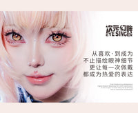 次元幻眸爱弥斯cos美瞳棕色高光月抛大直径14.5m带度数漫展二次元