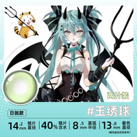 DGUGULENS Hatsune Miku 1-Day Blue Green Cosplay Contact Lenses Collection