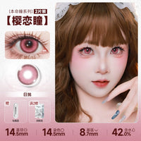 DOYA Daily Cosplay Contact Lenses – 14.5mm Full-Color Series