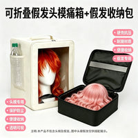 Portable Cosplay Wig & Mannequin Head Display Case