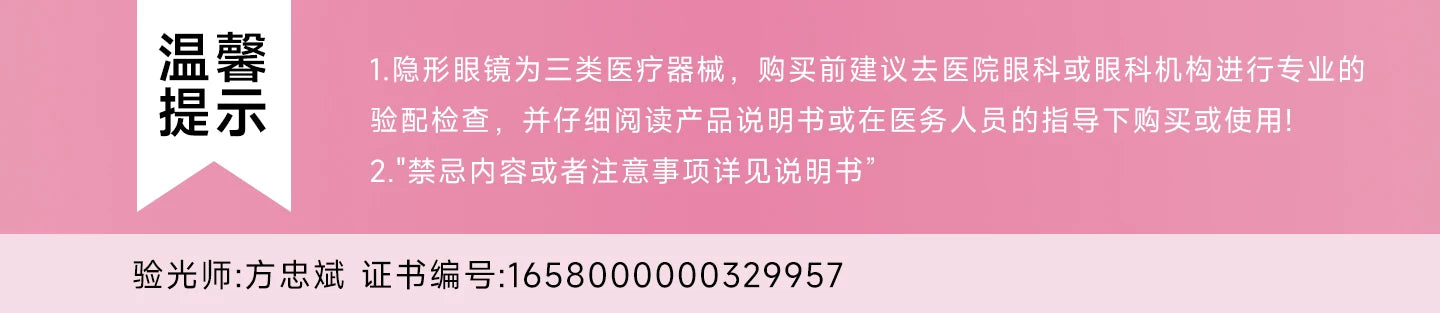 次元幻眸小乔时之魔女cos美瞳蓝色高光大直径二次元漫展带度数
