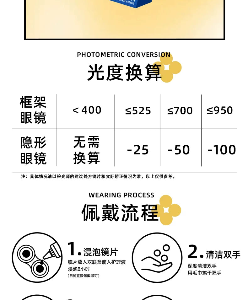 DGUGULENS Ice Sugar Gold 6-Month Cosplay Contact Lenses
