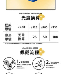 DGUGULENS Ice Sugar Gold 6-Month Cosplay Contact Lenses