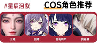 LENSPOP Starlight Tears Series 1-Day Anime Cosplay Contact Lenses