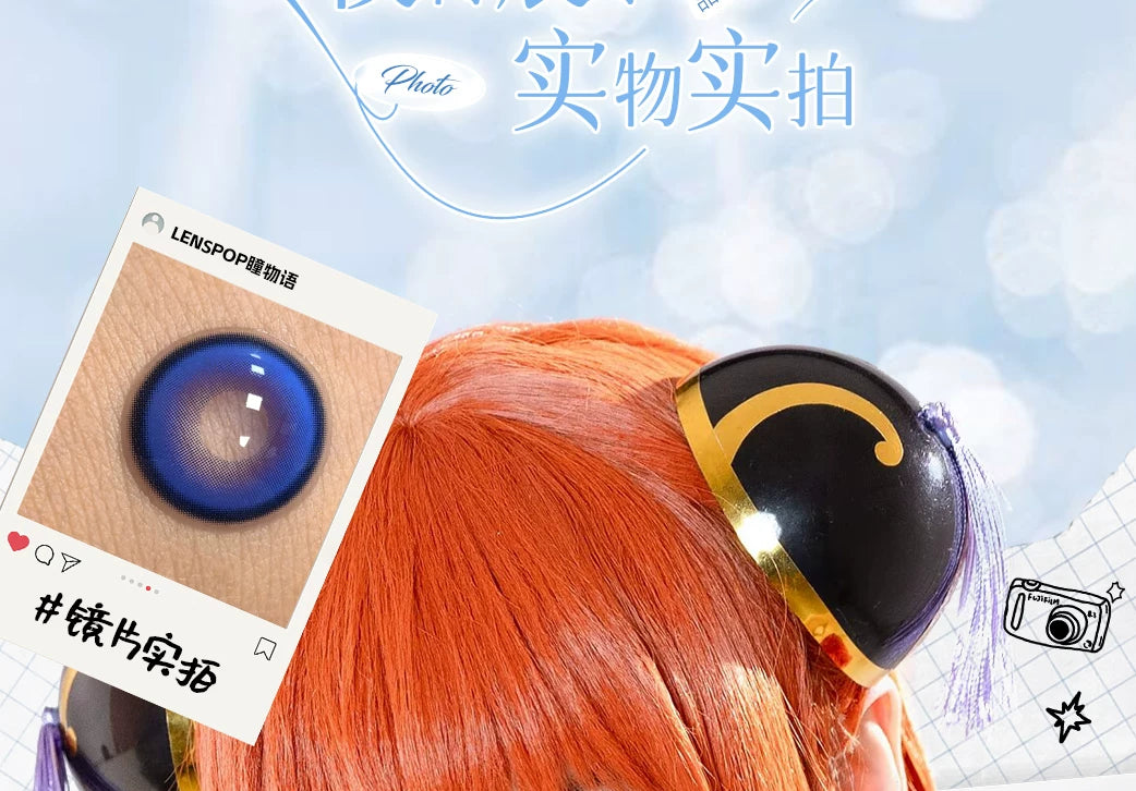 LENSPOP Dimension Dream Pro 1-Day Anime Cosplay Contact Lenses