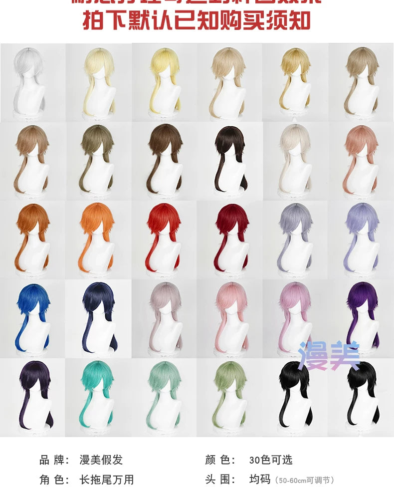 Manmei Medium Long Outward Flipped Wolf Tail Cosplay Wig with Scalp Top