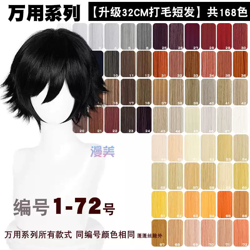 Manmei Upgraded 32cm Outward Flipped Universal Cosplay Wig Colors 1 – 72