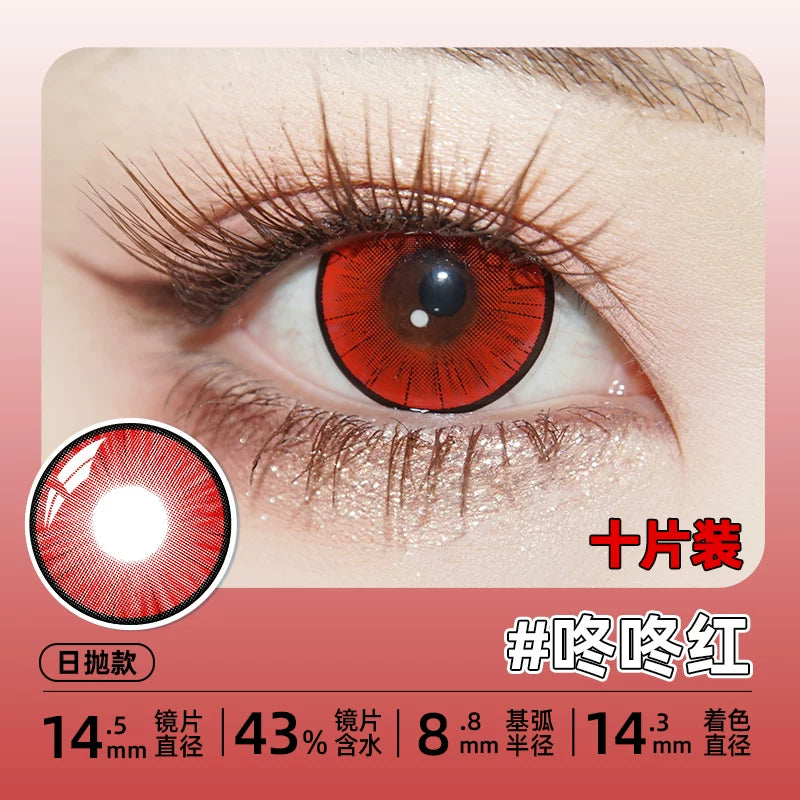 DGUGULENS Red 1-Day Anime Cosplay Contact Lenses – Yor & Kurumi