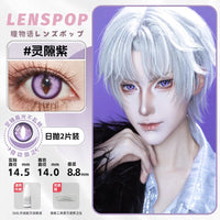 LENSPOP Vertical Pupil Cat Eye 1-Day Anime Cosplay Contact Lenses