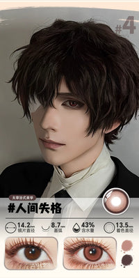 DOYA Orange & Brown Cosplay Contact Lenses (1 Day to 1 Month)